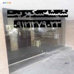 رگلاژ درب شیشه ای