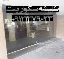 رگلاژ درب شیشه ای