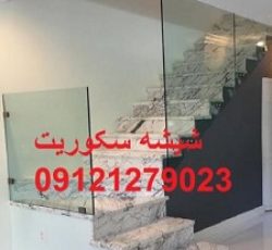 درب شیشه سکوریت آماده