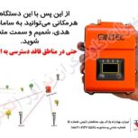 رادیو مودم و روتر/ریپیتر  Gintec مدل SDL