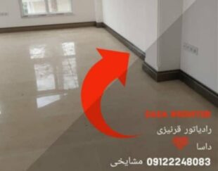 فروش فوق العاده رادیاتور قرنیزی