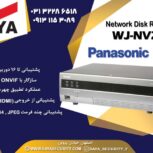 رکوردر پاناسونیک WJ-NV200