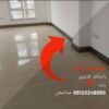 فروش فوق العاده رادیاتور قرنیزی