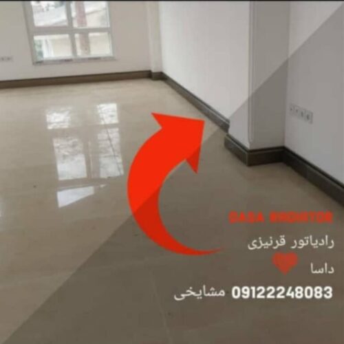 فروش فوق العاده رادیاتور قرنیزی