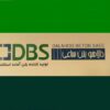 تولید و فروش بتن آماده استاندارد