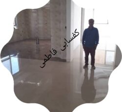 خدمات کفسابی سنگسابی نماشویی فاطمی با قیمت ارزان