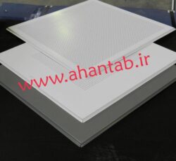 تولید کننده و فروشنده تایل آلومینیومی برند آهن تاب